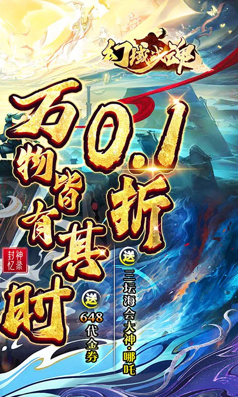 ����ս��2026����