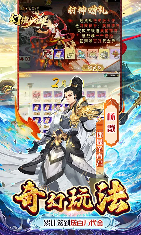 ����ս��2026����