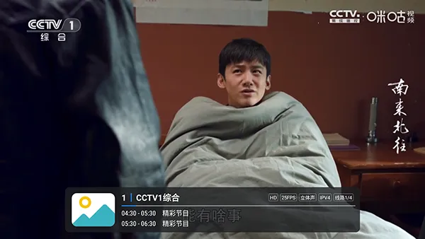 新酷酒2026官方最新版本v1.7.3.9_20250817_1347 手机版截图4