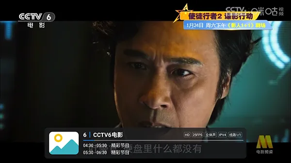 新酷酒2026官方最新版本v1.7.3.9_20250817_1347 手机版截图3