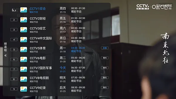 新酷酒2026官方最新版本 新酷酒2026官方最新版本