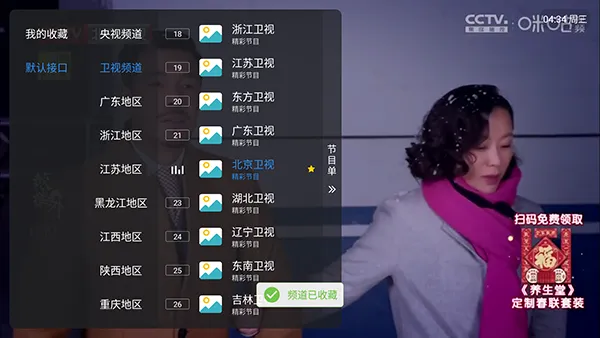 新酷酒2026官方最新版本 新酷酒2026官方最新版本