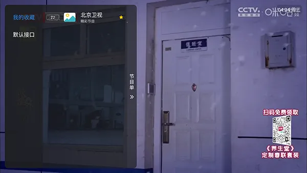 新酷酒2026官方最新版本 新酷酒2026官方最新版本