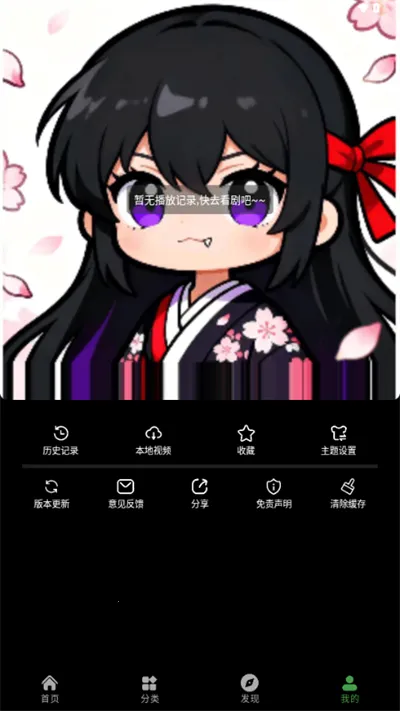 ����ի����(����׷������)v1.0.0 ��׿���ͼ0