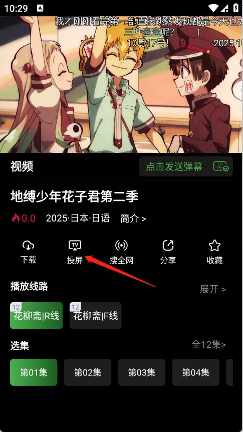 ����ի����(����׷������)