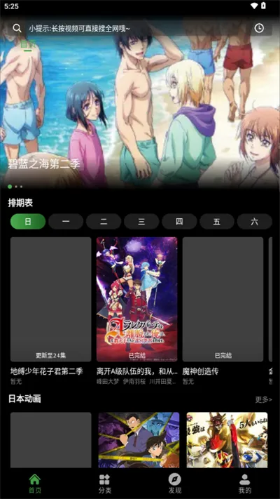 ����ի����(����׷������)v1.0.0 ��׿���ͼ1