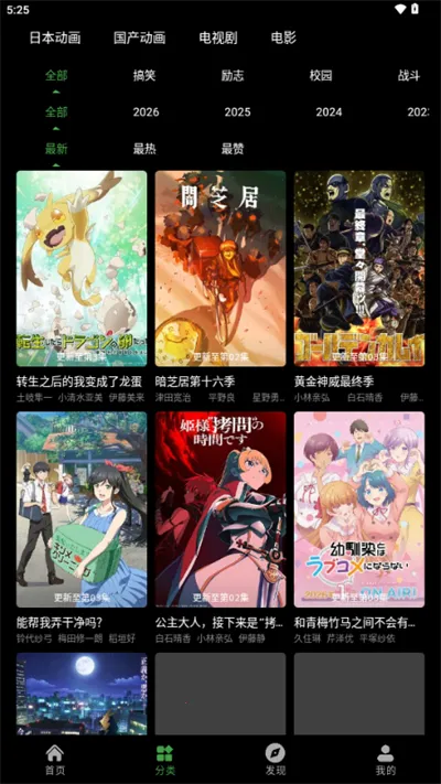 ����ի����(����׷������)v1.0.0 ��׿���ͼ2