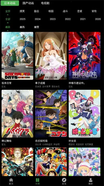 ����ի����(����׷������)v1.0.0 ��׿���ͼ3