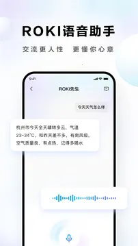 老板食神App下载v5.5.2 手机版截图1