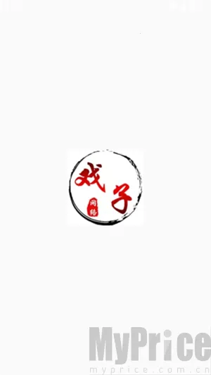 戏子软件库蓝奏云2026手机版 戏子软件库蓝奏云2026手机版