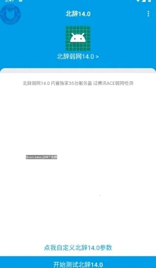 ���������ڲ���v140 ��׿���ͼ0