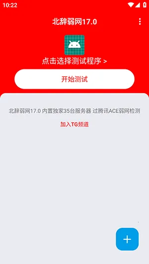 ���������ڲ���v140 ��׿���ͼ3