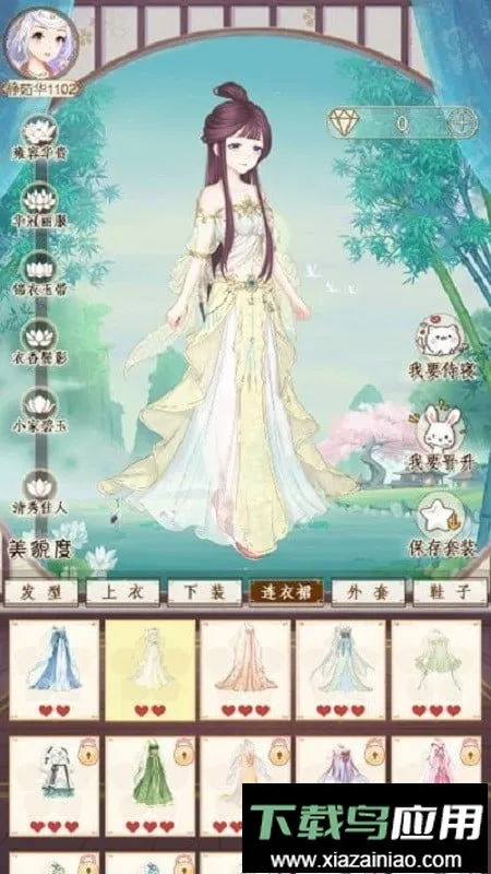 �����������2026�ֻ����ͼ4