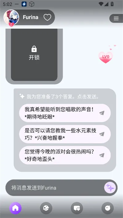 Sweete AI2026最新版本 Sweete AI2026最新版本