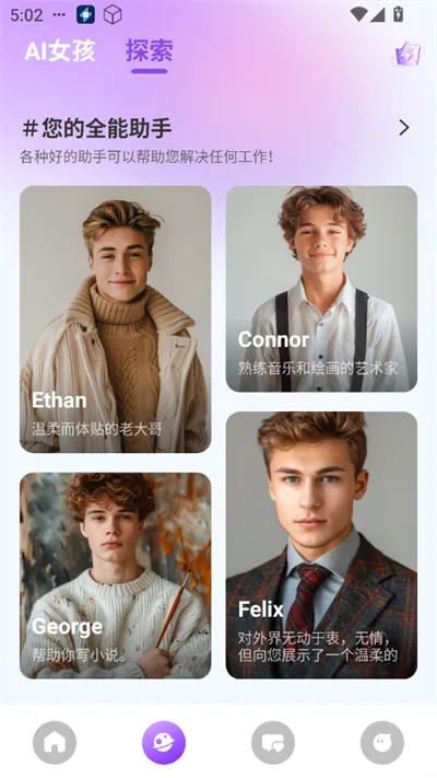 Sweete AI2026最新版本 Sweete AI2026最新版本