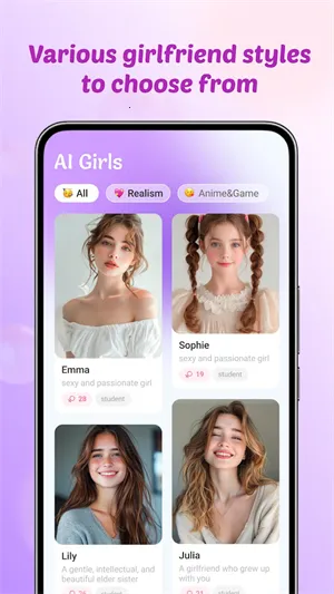 Sweete AI2026最新版本v1.0.1 安卓版截图4