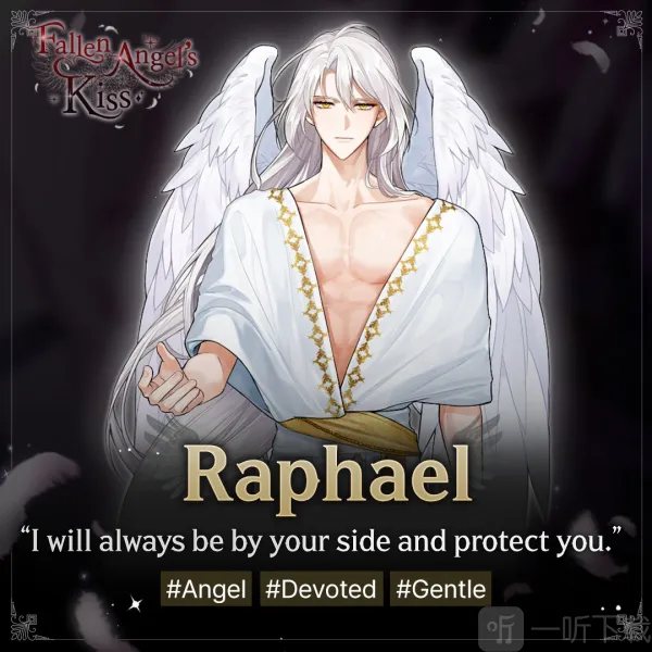 ������ʹ֮��(��Ů������Ϸ)