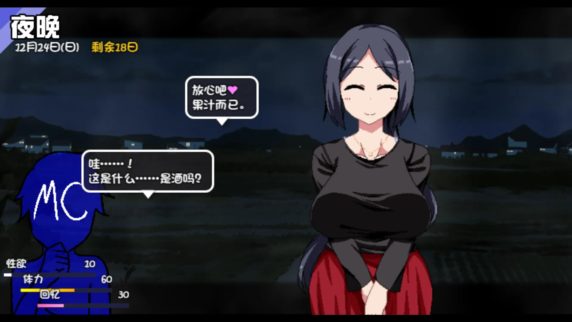 ���տ��������(����ģ����Ϸ)��ͼ1