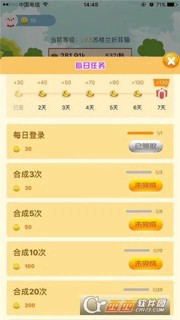 ��è�ɶ������ֻ����ͼ1