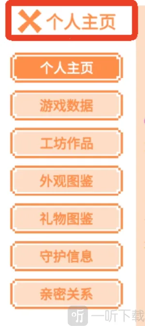 ��è�ɶ������ֻ���