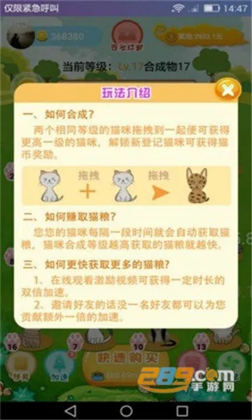 ��è�ɶ������ֻ����ͼ3