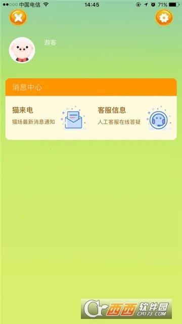 ��è�ɶ������ֻ����ͼ2