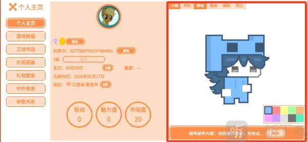 ��è�ɶ������ֻ���