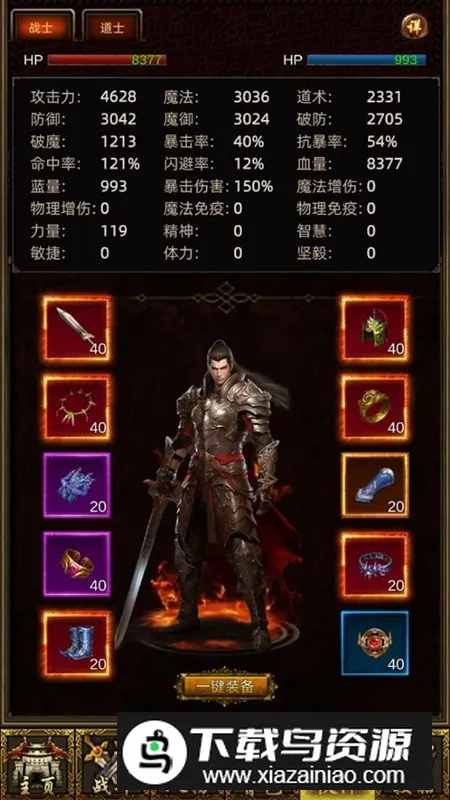 ���޹һ���˵��Ϸ���°�(�����������)��ͼ2