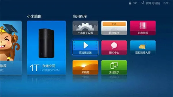 ����TV����2026�ٷ����°汾