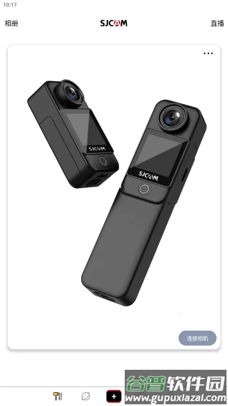 SJCAM Zone �⸶�Ѱ������ֻ���v6.7.3.6 �ֻ����ͼ0