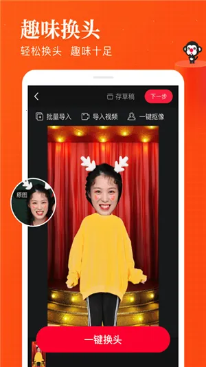 ����������°�׿��v2.0 �ֻ����ͼ2