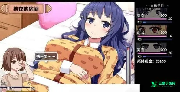 夏日狂想曲冷狐(恋爱模拟游戏) 夏日狂想曲冷狐(恋爱模拟游戏)