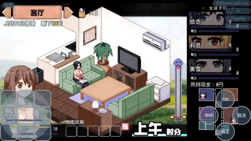 夏日狂想曲冷狐(恋爱模拟游戏) 夏日狂想曲冷狐(恋爱模拟游戏)