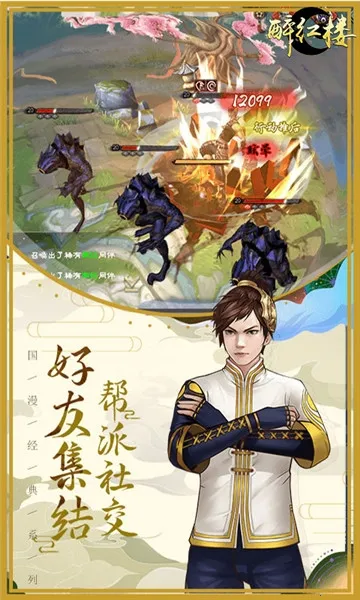 ����¥�����ֻ���v1.0.0 ��׿���ͼ0