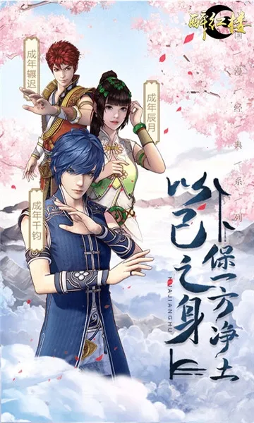 ����¥�����ֻ���