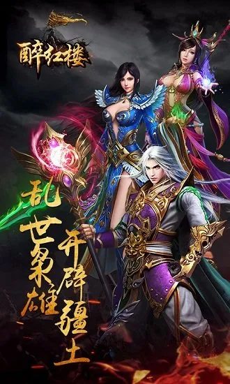 ����¥�����ֻ���v1.0.0 ��׿���ͼ2