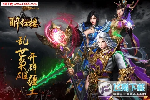 ����¥�����ֻ���