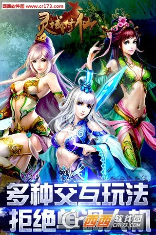 ��������(�����ۿ���Ϸ)v1.1 �ֻ����ͼ2