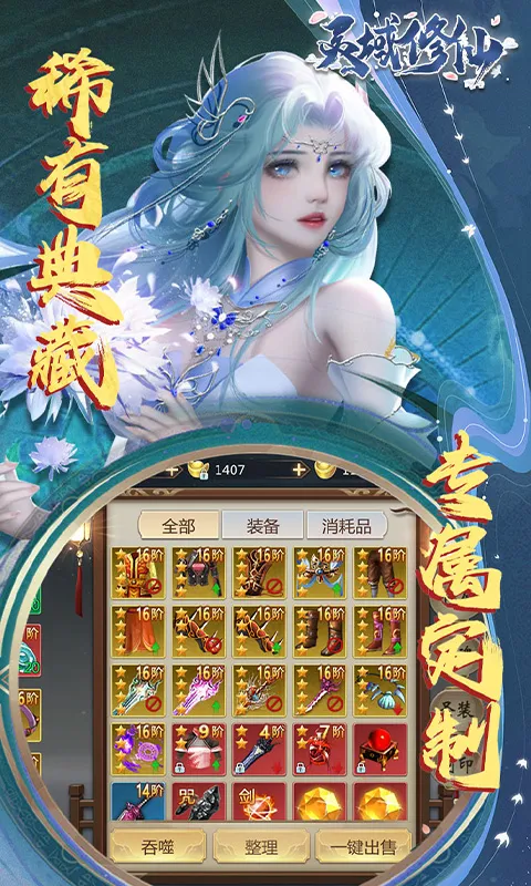 ��������(�����ۿ���Ϸ)v1.1 �ֻ����ͼ4