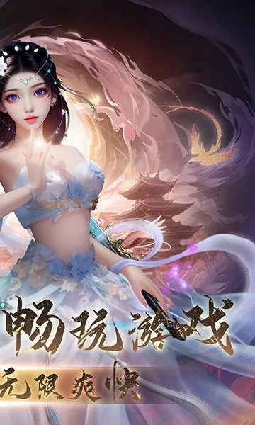 ��������(�����ۿ���Ϸ)v1.1 �ֻ����ͼ3