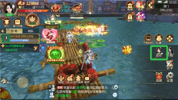 ��������(�����ۿ���Ϸ)