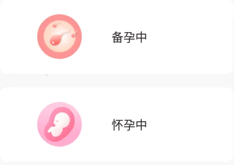 天使医生pro2026手机版 天使医生pro2026手机版