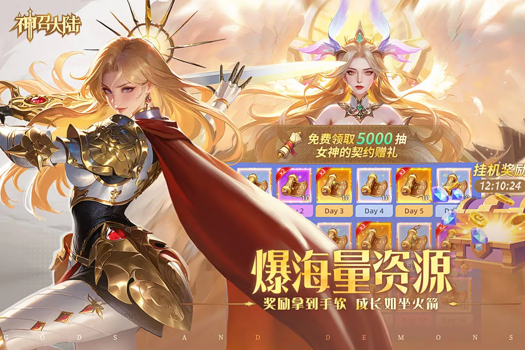 ���ٴ�½Ԥ(��ɫ����ð����Ϸ)v1.0.3 ��׿���ͼ0