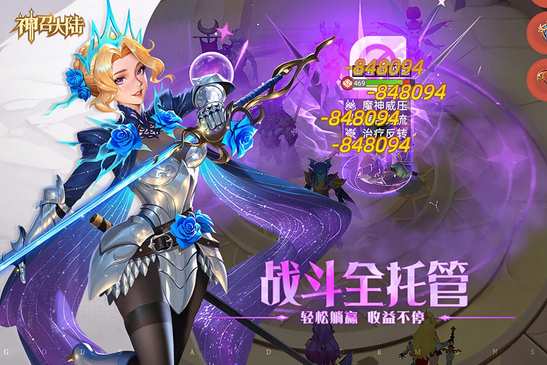 ���ٴ�½Ԥ(��ɫ����ð����Ϸ)v1.0.3 ��׿���ͼ2