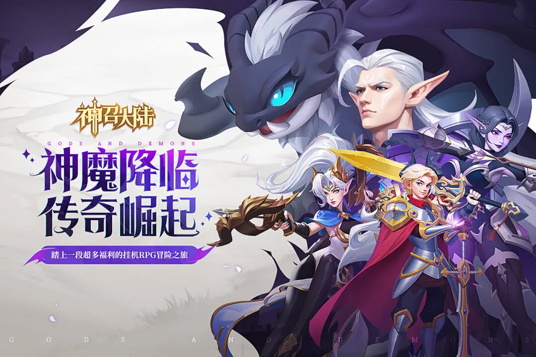 ���ٴ�½Ԥ(��ɫ����ð����Ϸ)v1.0.3 ��׿���ͼ1