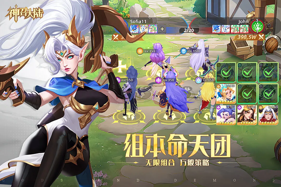 ���ٴ�½Ԥ(��ɫ����ð����Ϸ)v1.0.3 ��׿���ͼ3