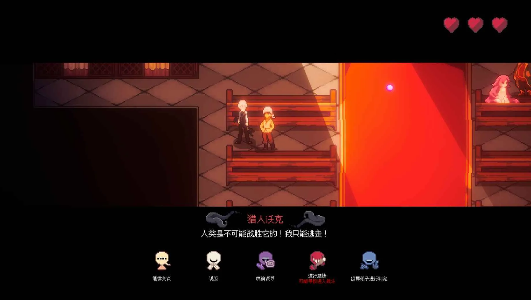 �˸���������ֻ���v1.0.0 �ֻ����ͼ2