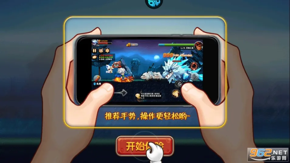 ����ħ��(ħ��ð�տ�������)v1.0 ��׿���ͼ2