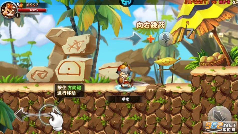 ����ħ��(ħ��ð�տ�������)v1.0 ��׿���ͼ1