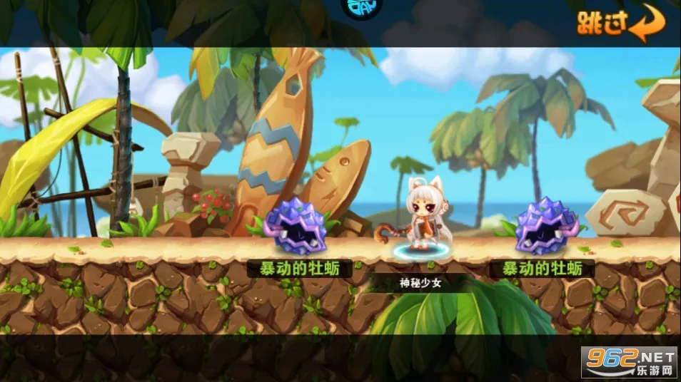 ����ħ��(ħ��ð�տ�������)v1.0 ��׿���ͼ0